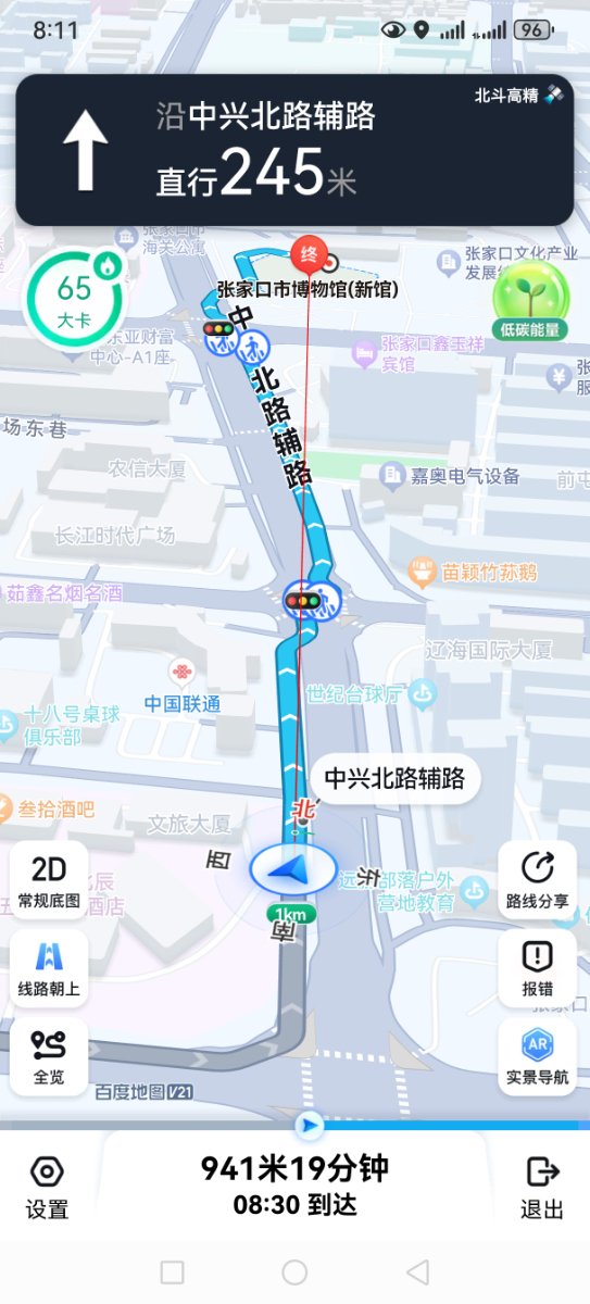 Screenshot_20260303_081104_com.baidu.BaiduMap.jpg