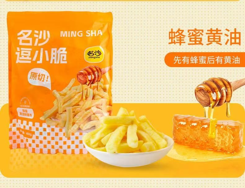 名沙逗小脆原味/蜂蜜黄油味薯条20克/袋