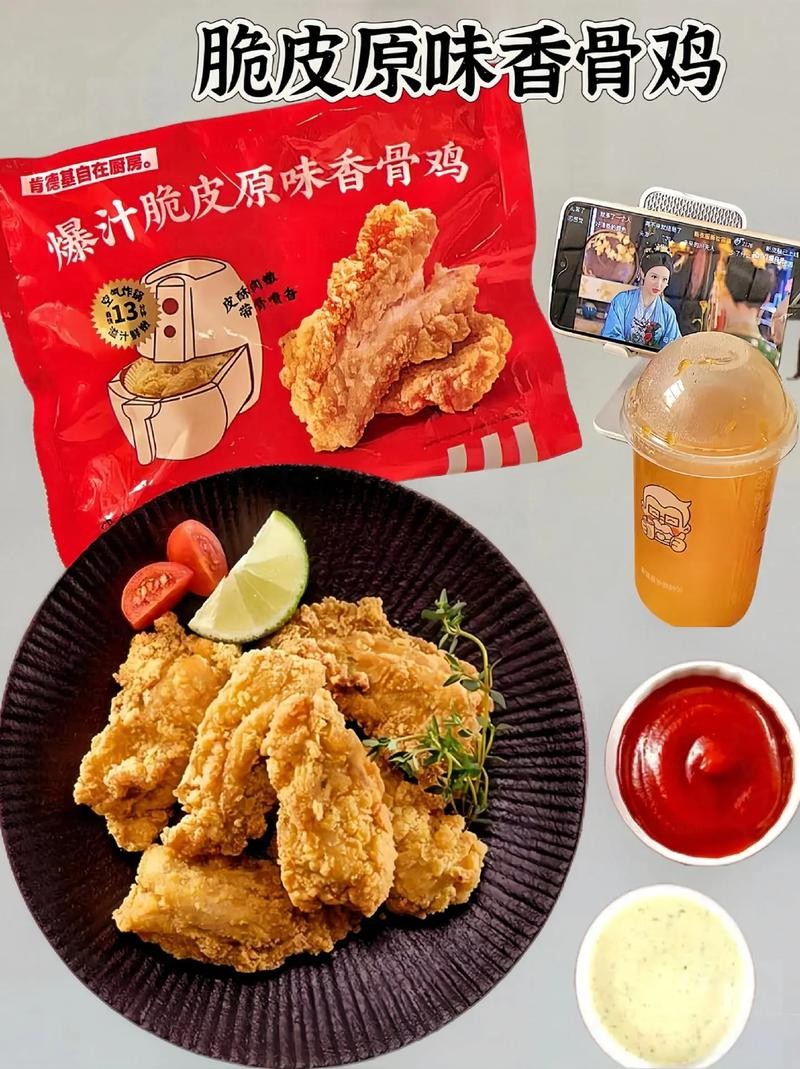 脆皮原味香骨鸡 爆汁脆皮原味香骨鸡基自在