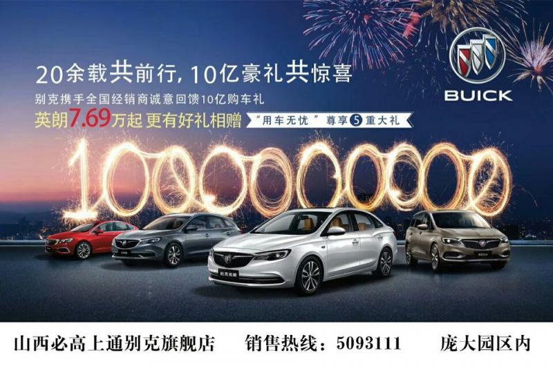 20余载共前行，10亿豪礼共惊喜！