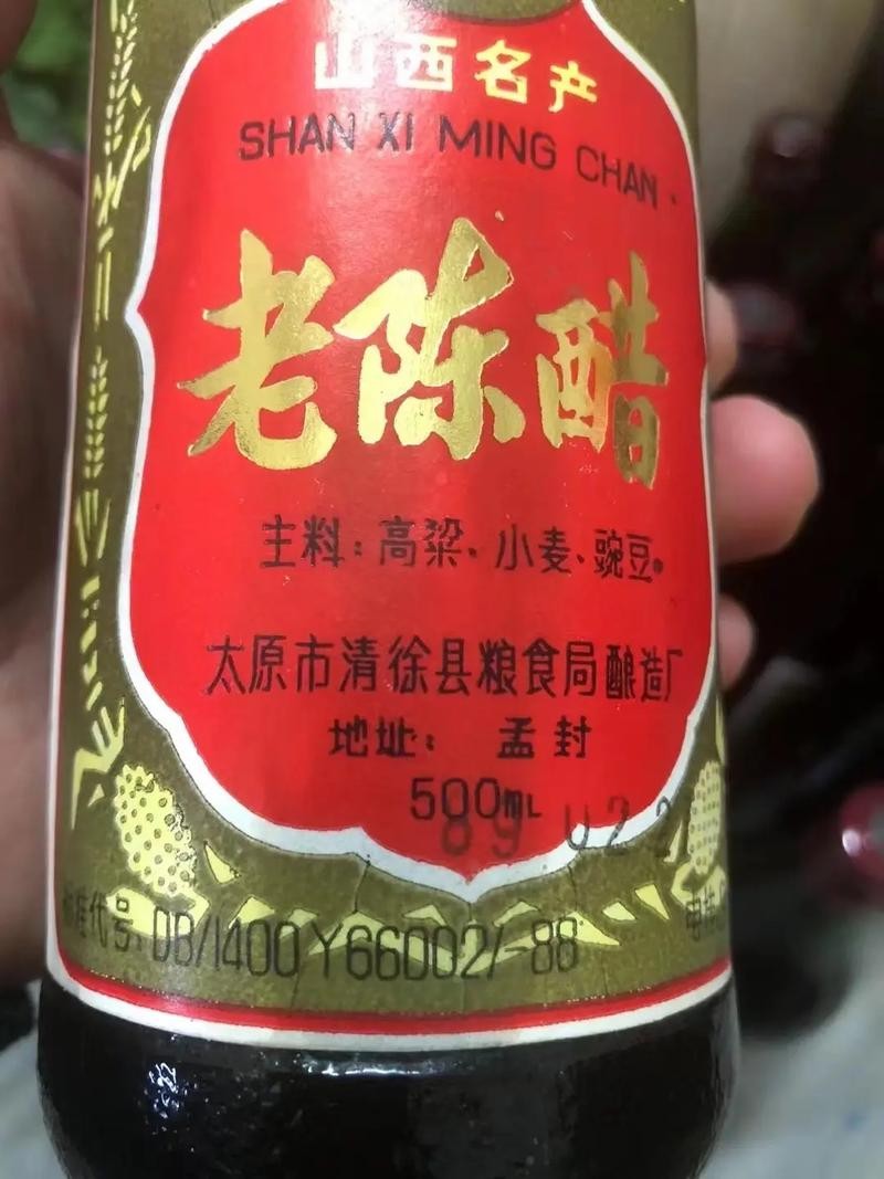 清徐老陈醋核心产区窖藏陈酿