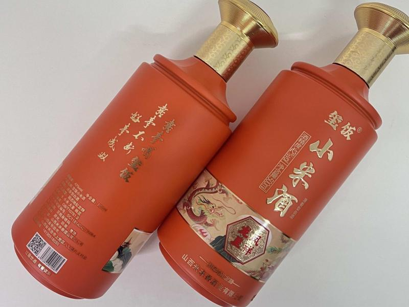 【玺饭】小米酒纯粮酿造传统工艺地缸发酵回味甘甜长治特产500ml