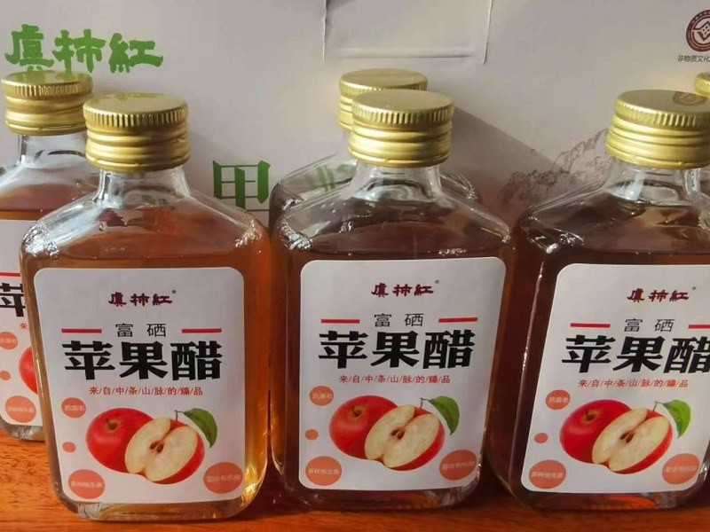【虞柿红】苹果醋 纯果酿造、果香浓郁、0蔗糖 100ml/瓶