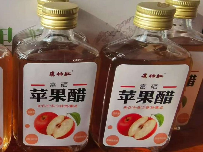 【虞柿红】苹果醋 纯果酿造、果香浓郁、0蔗糖 100ml/瓶