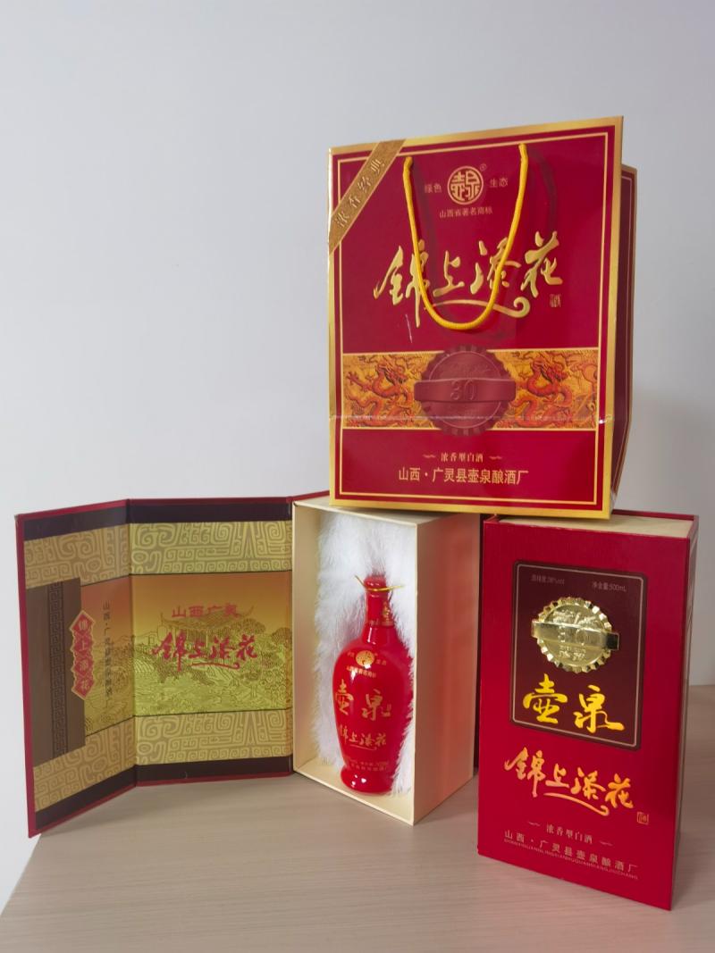 塞北壶泉浓香纯正纯粮酒500ml 38°