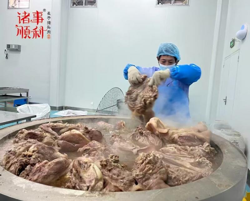 诸事顺利长治特产长子猪头肉新鲜卤熟下酒菜真空即食