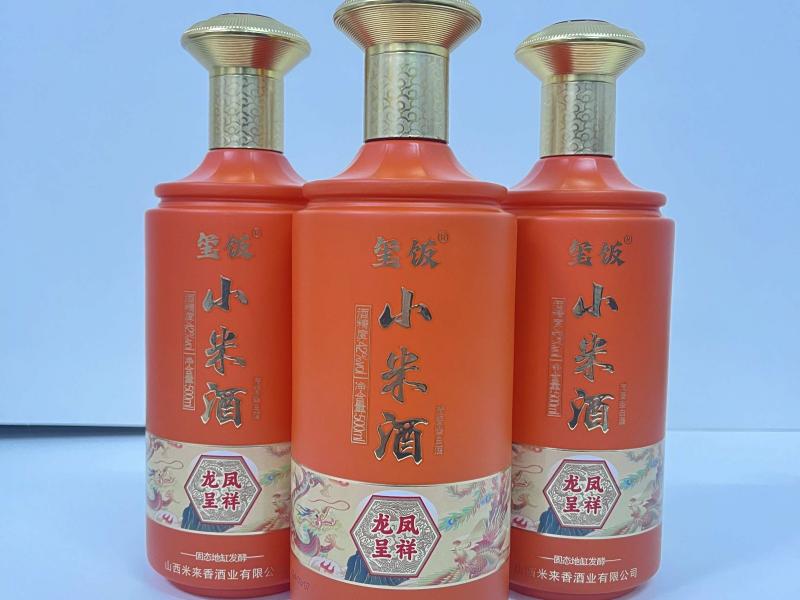 【玺饭】小米酒纯粮酿造传统工艺地缸发酵回味甘甜长治特产500ml