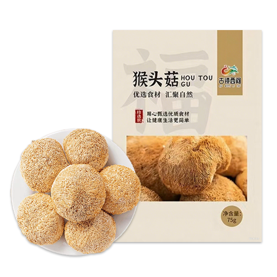 【古镇西阎】猴头菇75g