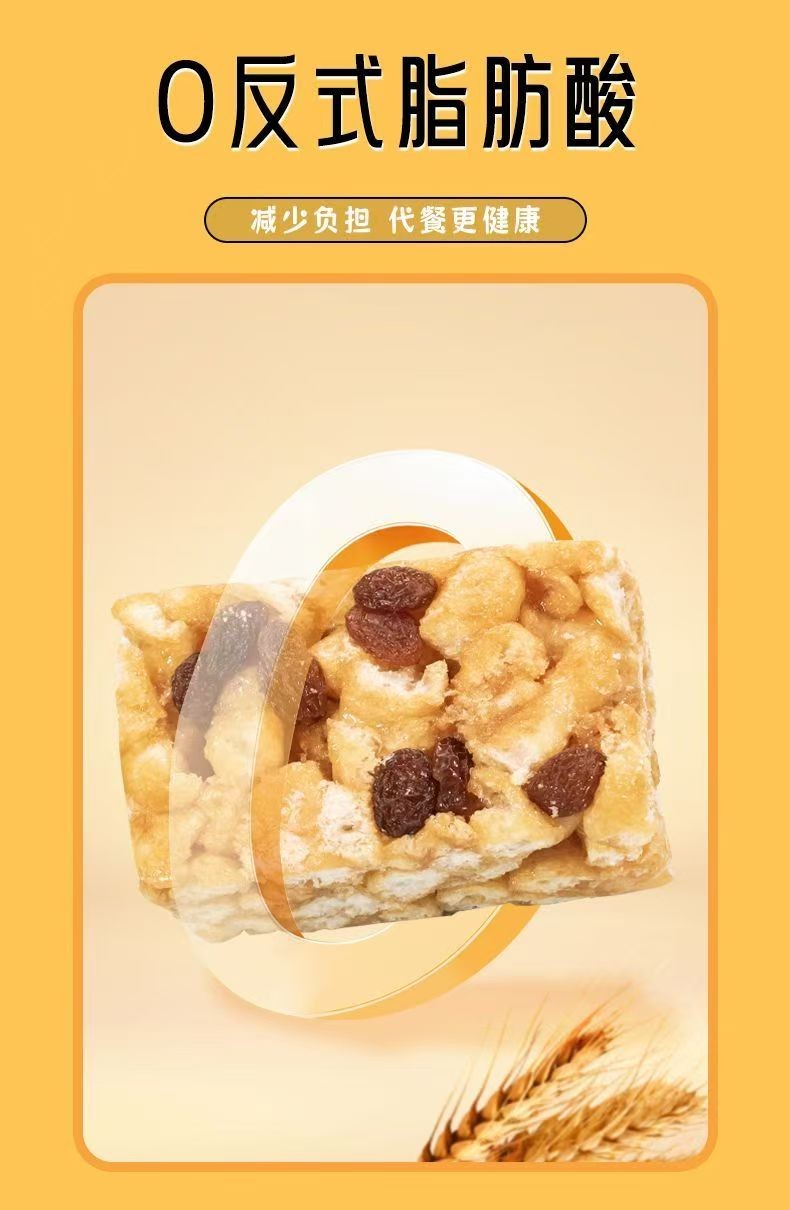【名沙】沙琪玛松软可口坚果搭配宿舍早餐休闲零食430g
