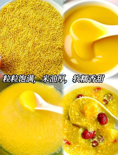 沁县本土沁州黄小米