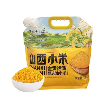 【黄金1号】小米