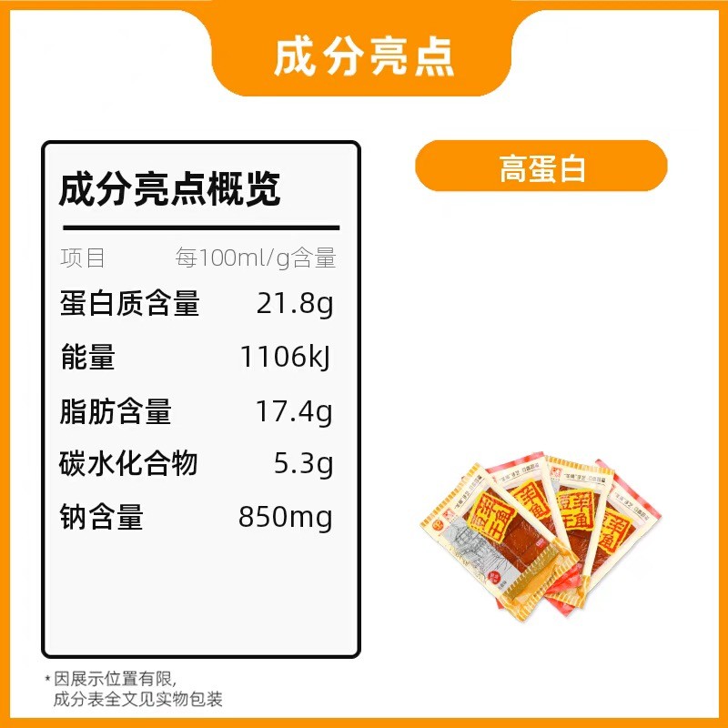 重庆武隆羊角豆干