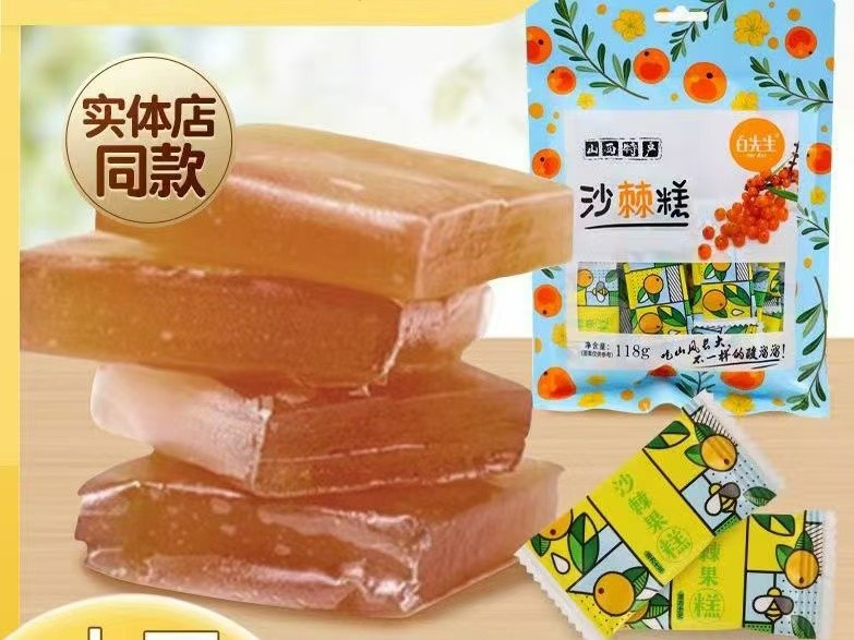 【白先生】沙棘果糕鲜甜酸爽软糯适口随时享用118g