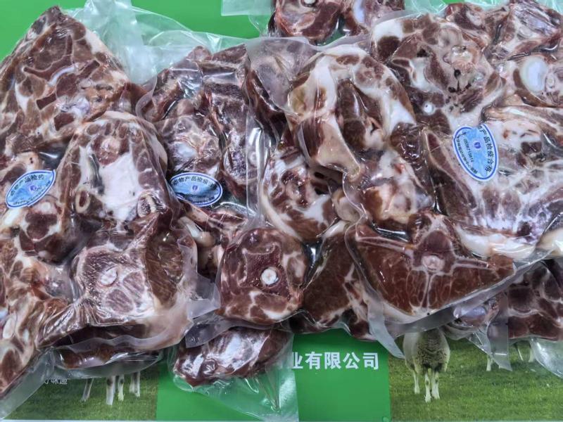 【晟浩】鲜冻羊蝎子