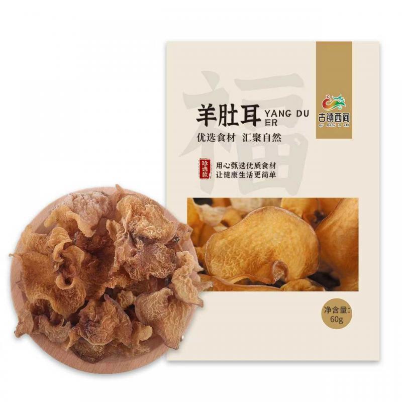【古镇西阎】羊肚耳60g