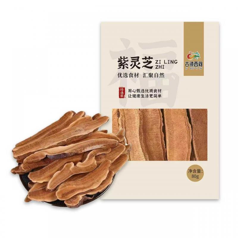 【古镇西阎】紫灵芝片80g