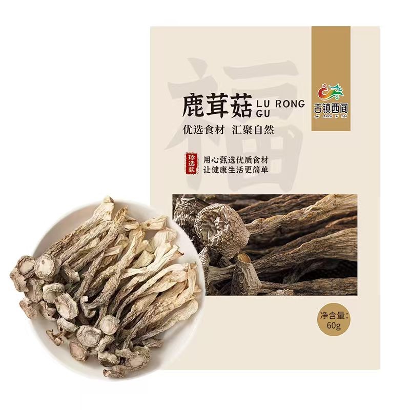 【古镇西阎】鹿茸菇60g