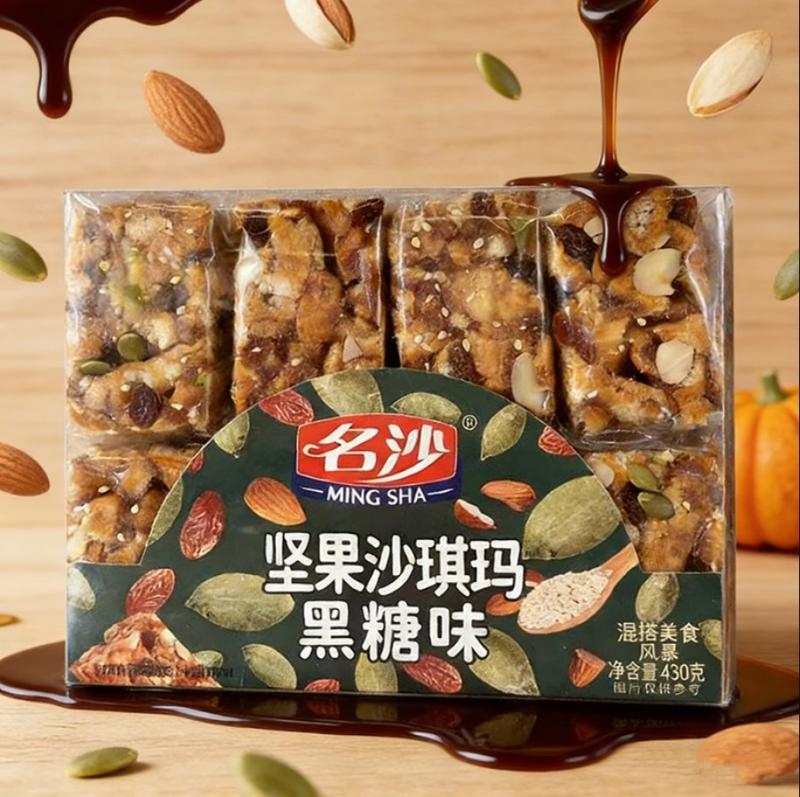 【名沙】沙琪玛