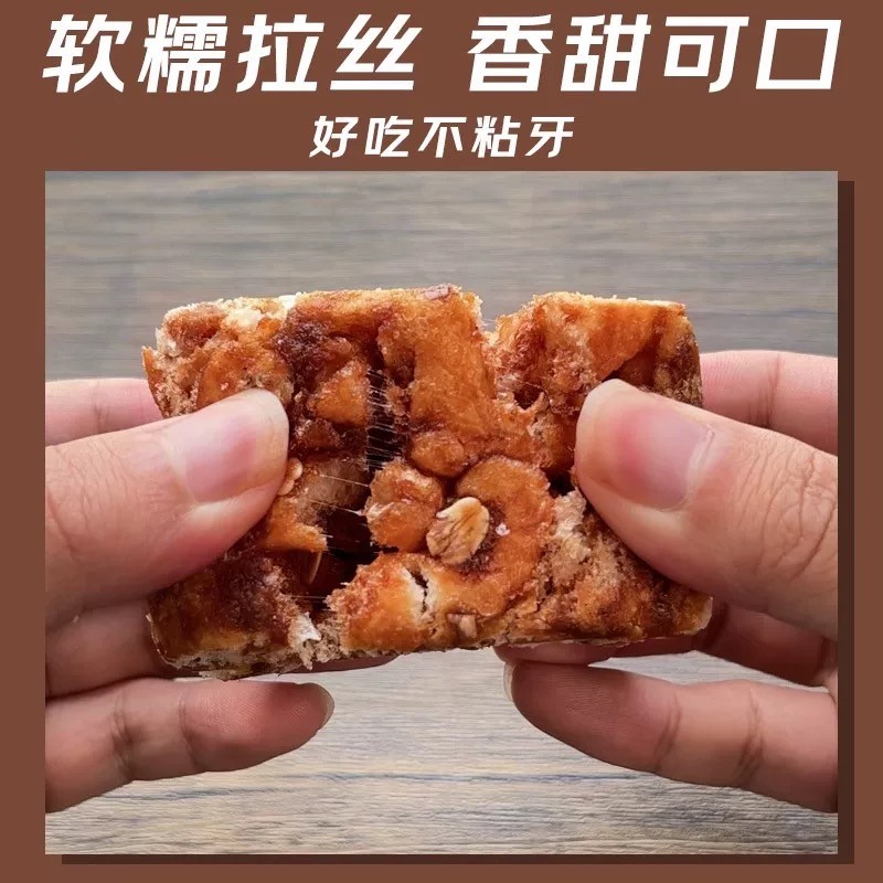 名沙沙琪玛