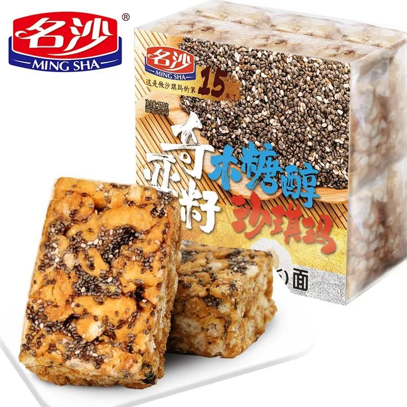 奇亚籽木糖醇沙琪玛