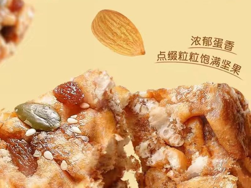 【名沙】名沙沙琪玛 松软香甜 坚果营养 430g*2