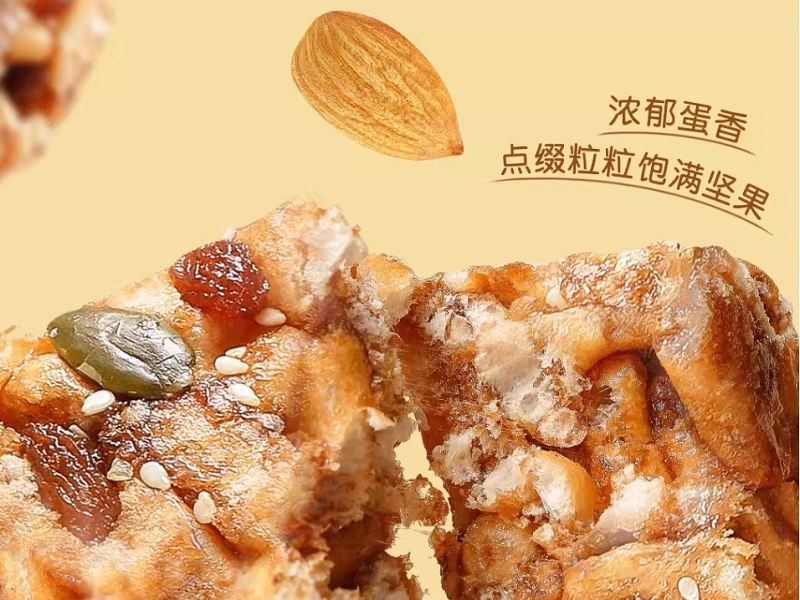 【同大助农】【限御东校区】【名沙】沙琪玛|松软酥香不黏牙，多种坚果看得见，美味轻食无负担！430g装