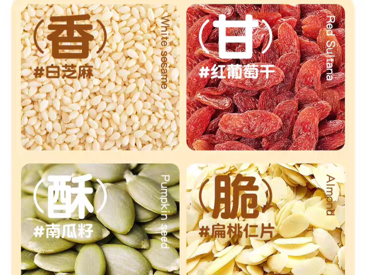 【名沙】名沙沙琪玛