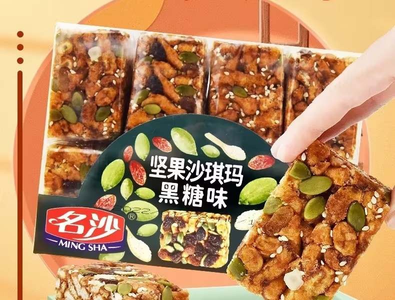 【名沙】沙琪玛松软香甜0负担经济实惠430g  
