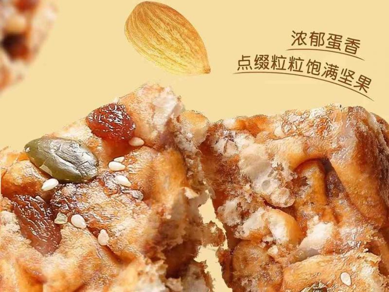 【名沙】沙琪玛松软香甜0负担经济实惠430g  
