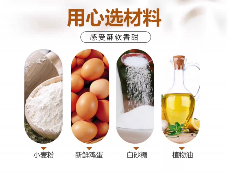 ［名沙］沙琪玛 经济实惠  松软香甜  坚果营养价值高  430g／盒