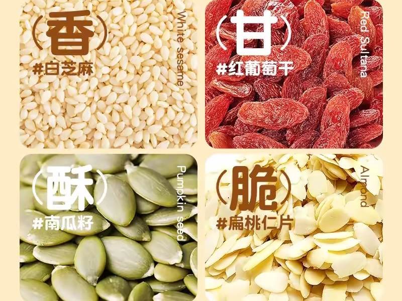 【名沙】沙琪玛 松软香甜 真材实料 经济实惠 430g/盒