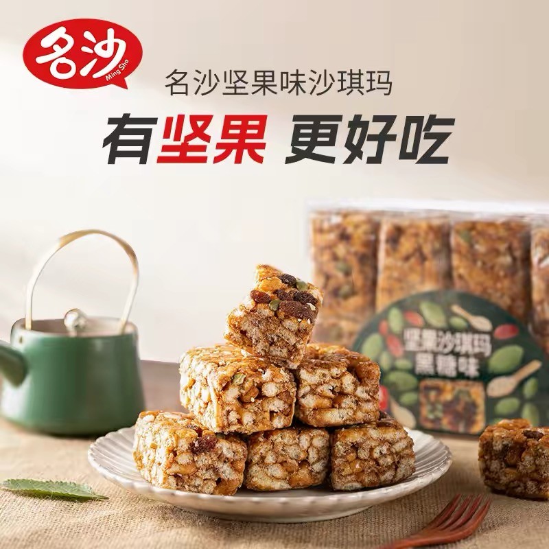 【同大助农】【限御东校区】名沙坚果沙琪玛