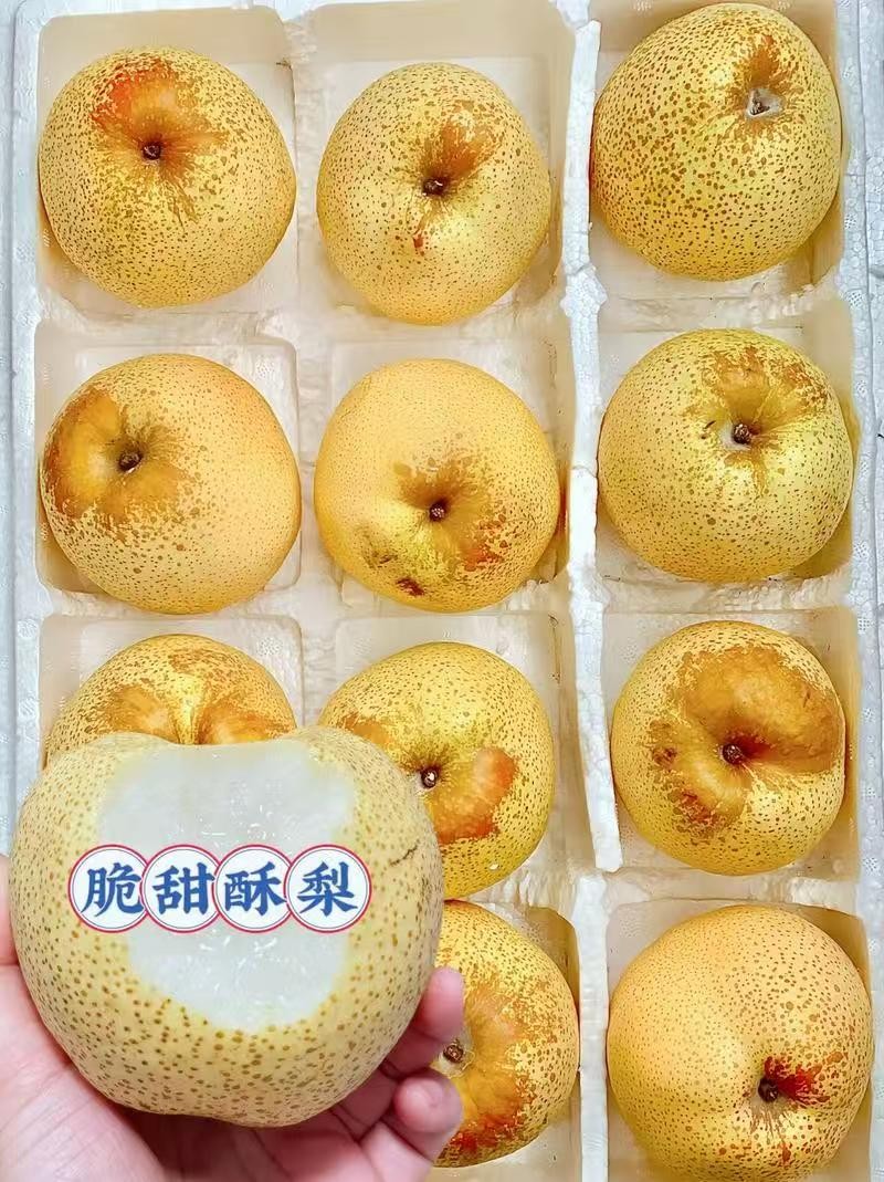 梨