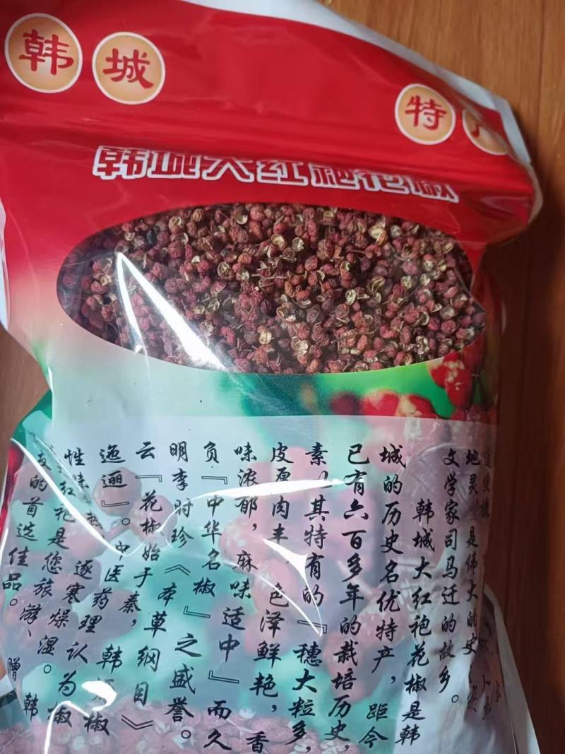 韩城大红袍花椒以其卓越的品质和丰富的价值而闻名，是一种值得信赖的优质花椒品种。   