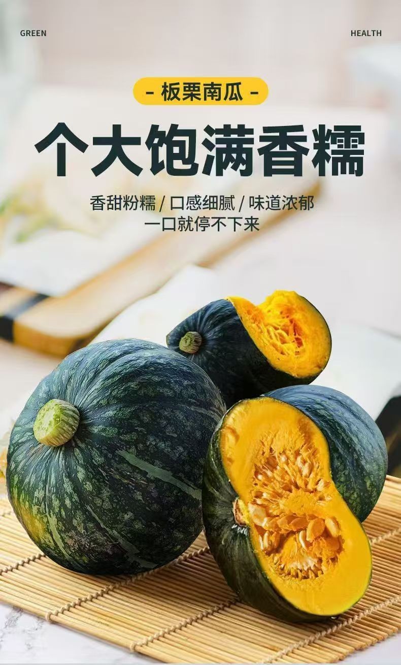 长治老顶山沙地板栗南瓜 5 斤装 自然粉糯老南瓜 宝宝低脂辅食代餐贝贝南瓜