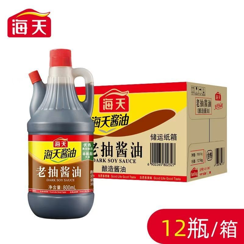 【海天】老抽酱油800ml*12瓶