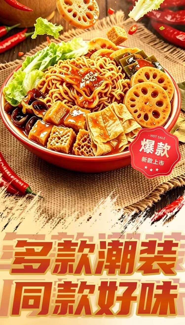 龍七爷山西麻辣拌 337g 正宗街头风味 懒人速食