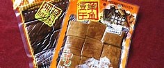 羊角 重庆武隆特产豆干