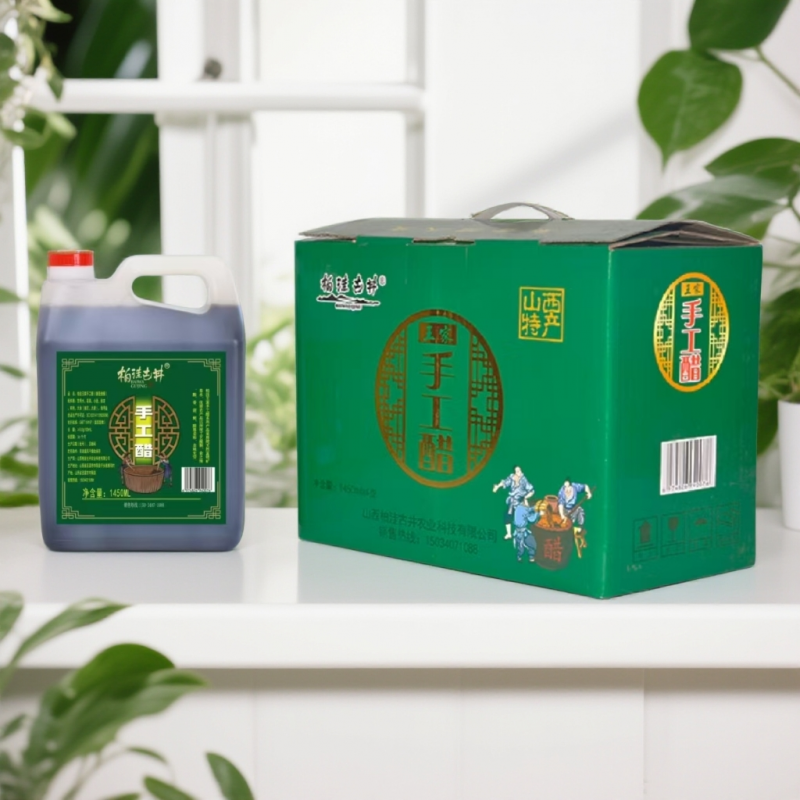 山西柏洼古井无添加绿色食品100%纯粮传统手工酿造食醋手工醋