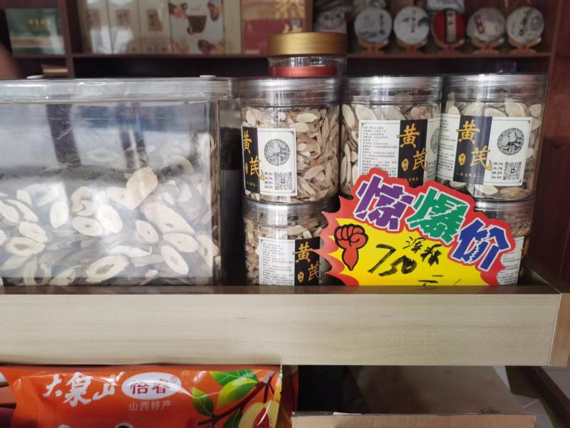 口感细腻，温补滋阴