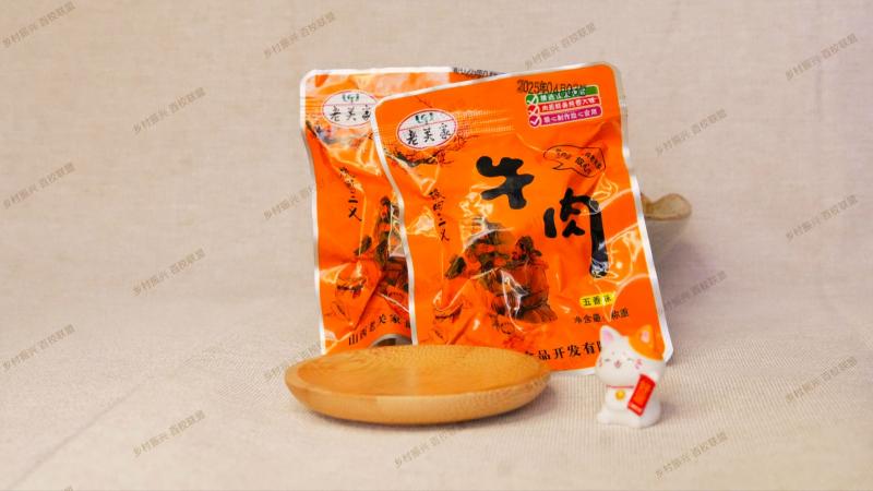 老关家 牛肉一口香入口 酥烂秘制酱香开袋即食