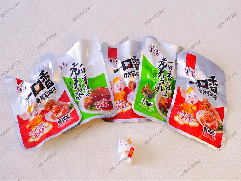 【限御东校区】【老关家】肘子一口香入口软糯秘制卤香开袋即食