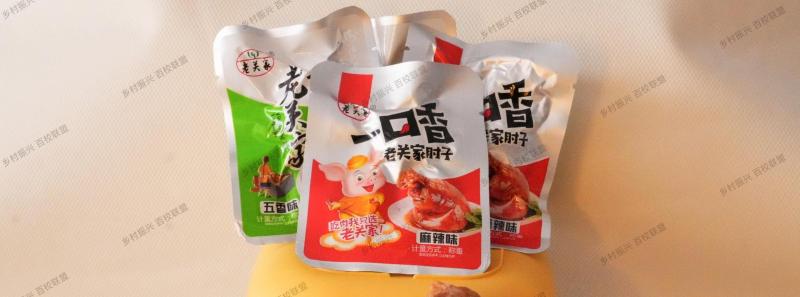 老关家一口香肘子入口软糯秘制卤香开袋即食