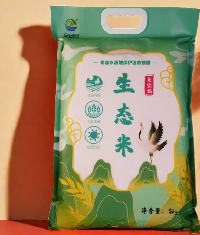 聚宝稻大米5kg真空99.9元、2.5千克礼盒装69.9元、4kg礼盒装169.9元