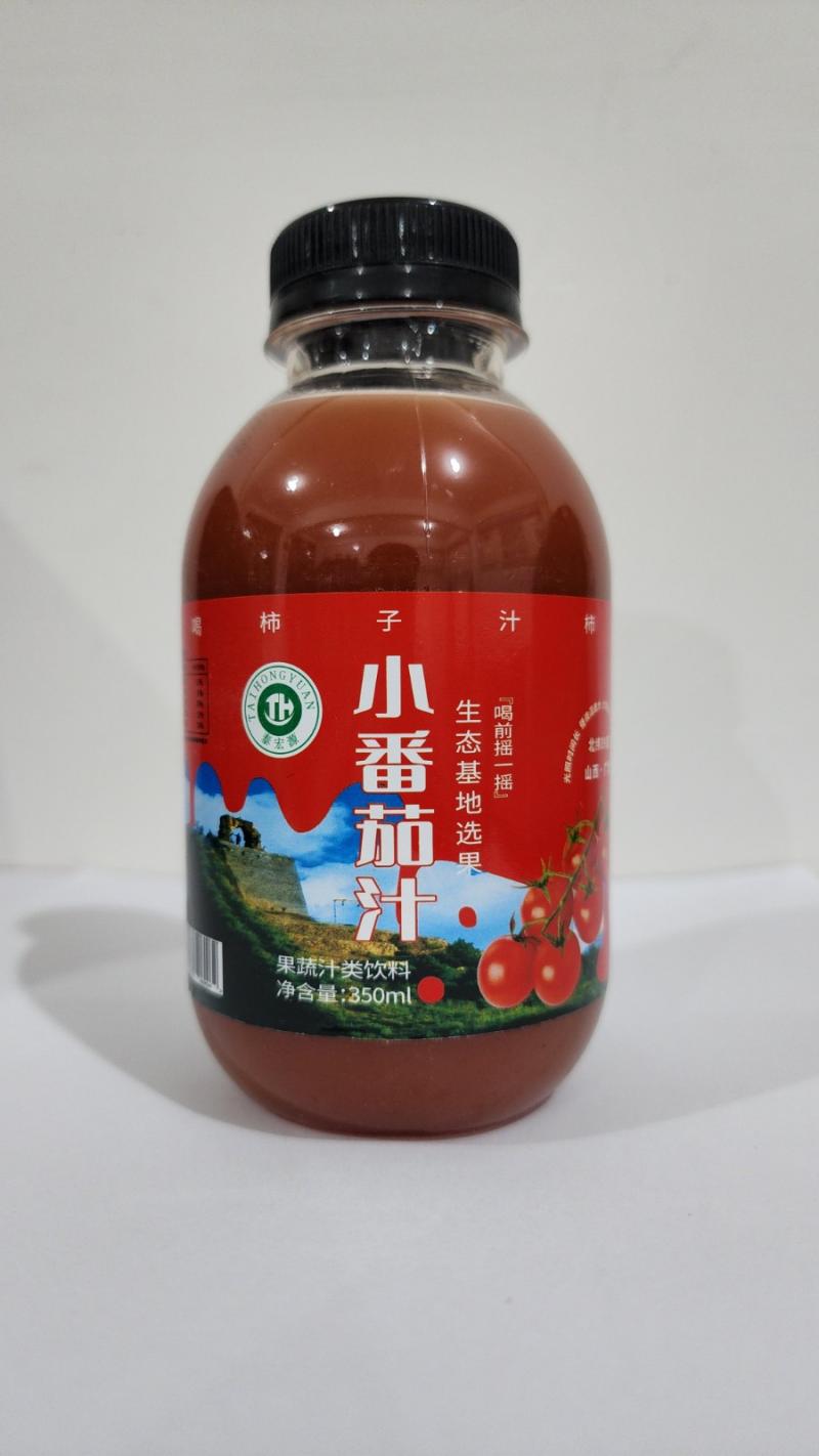 小番茄汁