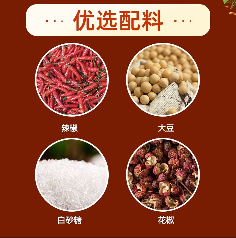 武隆羊角豆干480g多味量贩装豆腐小吃