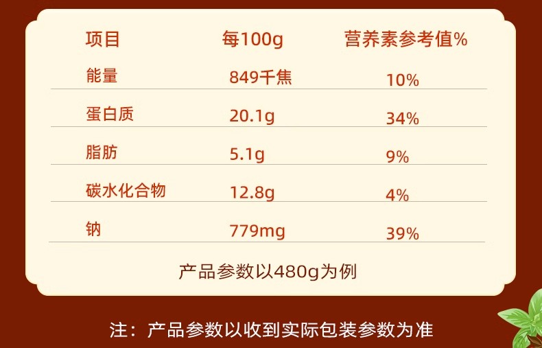 武隆羊角豆干480g多味量贩装豆腐小吃