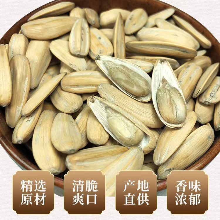 【限御东校区】广灵瓜子铁锅古法炒制