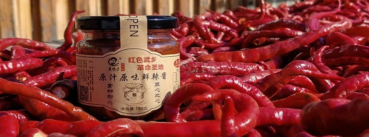 【革妹子】鲜辣椒酱长治特产香辣适口低盐少油无糖无添加传统工艺180克