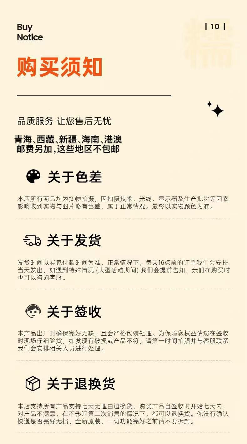 【包邮】【名沙】双优原料黑糖坚果沙琪玛*两盒